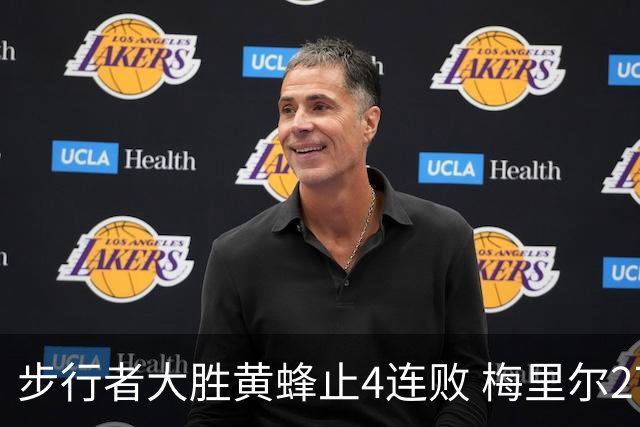步行者大胜黄蜂止4连败 梅里尔27分骑士胜爵士